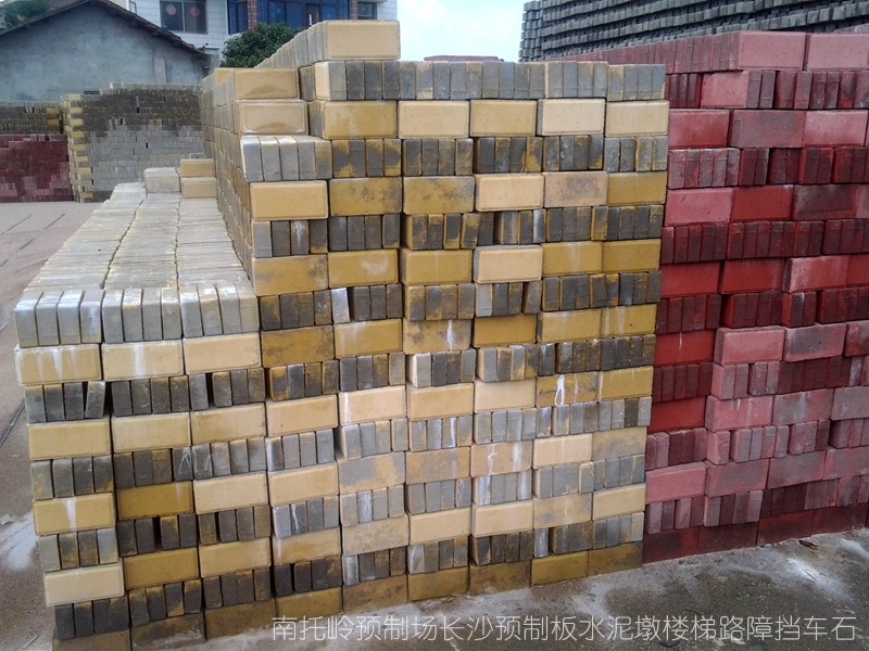 图||水泥隔离墩|水泥隔离墩价格|交通水泥墩|预制板规格|水泥预制板|预制板价格|
长沙 彩砖 水泥制品 预制构件 路沿石 沟盖板